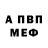 МЕТАДОН мёд Stas Roland