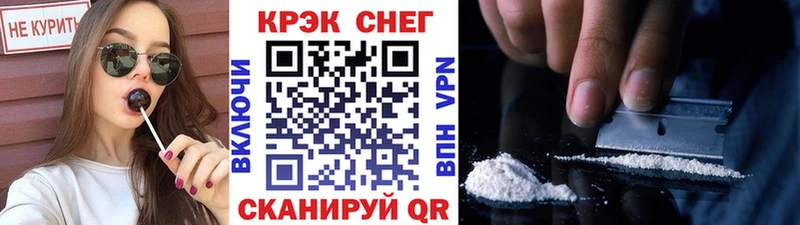 mega ONION  хочу наркоту  Сосновоборск  COCAIN 97% 