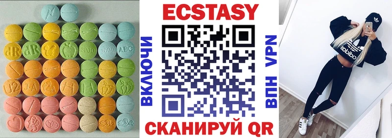Ecstasy диски  Сосновоборск 