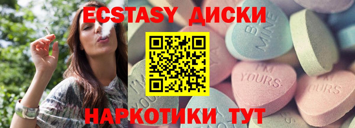 Экстази VHQ  Экстази DUBAI  ссылка на мегу ссылка  Экстази  Сосновоборск  Вход с VPN 