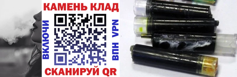 ГАШ VHQ где купить наркотик дарк нет телеграм Сосновоборск