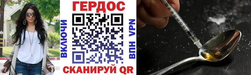 ГЕРОИН Heroin shop какой сайт Сосновоборск