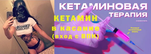 бошки Алексин