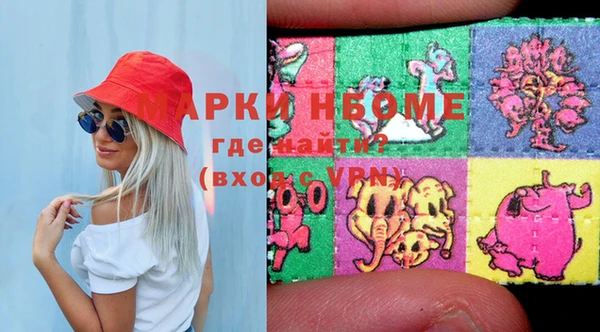 экстази Алексеевка