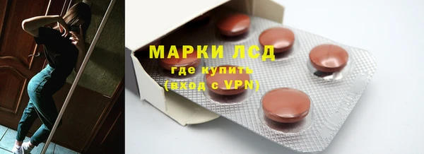 бошки Алексин