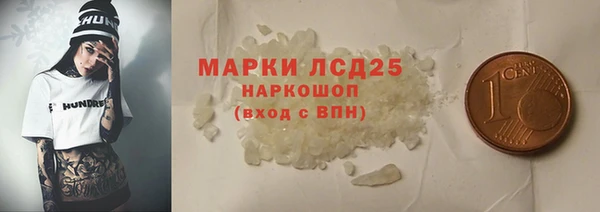 прущие крисы Алзамай