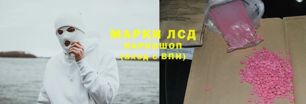 прущие крисы Алзамай