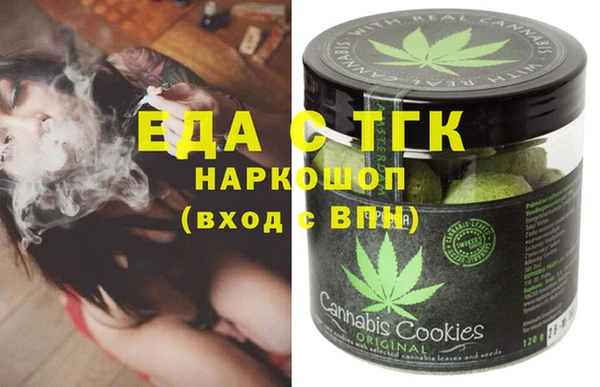 экстази Алексеевка