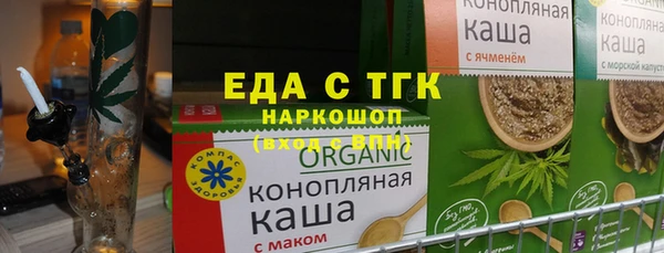 экстази Алексеевка