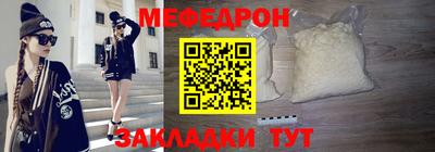 кокаин премиум Рязань
