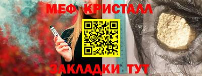 дистиллят марихуана Пыть-Ях