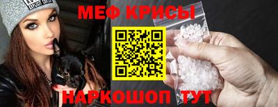 синтетический гашиш Рыбинск
