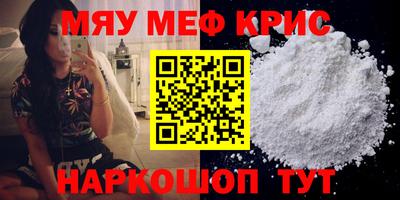амфетамин Пушкино