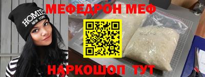 ALPHA PVP Рузаевка