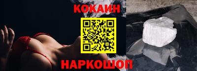 кокаин премиум Рязань