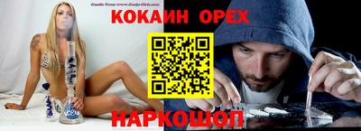 амфетамин Пушкино