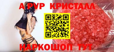 амфетамин Пушкино