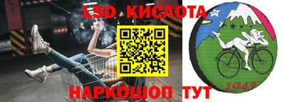 синтетический гашиш Рыбинск