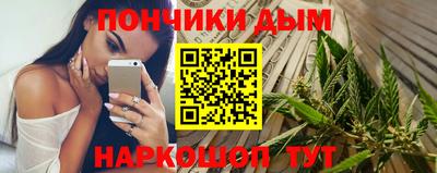 синтетический гашиш Рыбинск