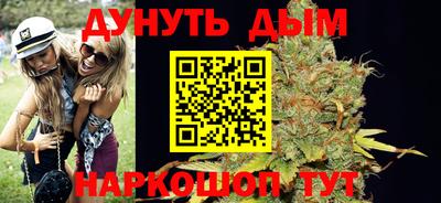 амфетамин Пушкино