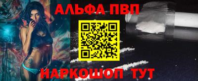синтетический гашиш Рыбинск