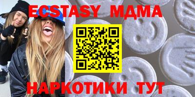 ALPHA PVP Рузаевка