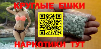 синтетический гашиш Рыбинск