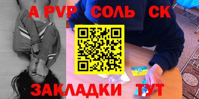 кокаин премиум Рязань