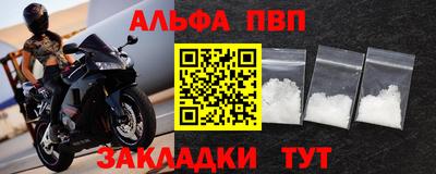 синтетический гашиш Рыбинск