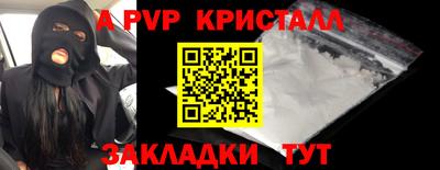 кокаин премиум Рязань