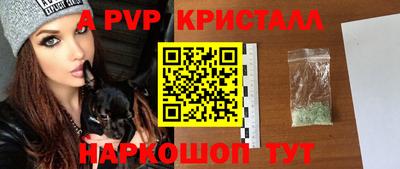 кокс Пугачёв