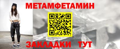амфетамин Пушкино