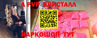 амфетамин Пушкино