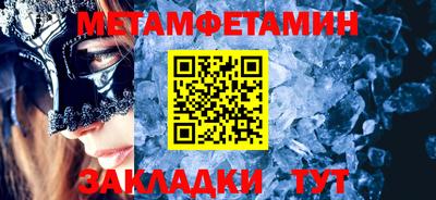 амфетамин Пушкино