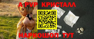 синтетический гашиш Рыбинск