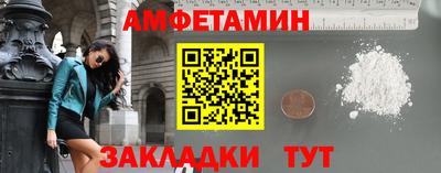 синтетический гашиш Рыбинск