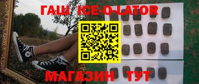 ALPHA PVP Рузаевка