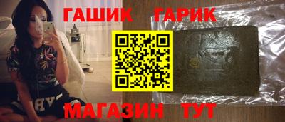 ALPHA PVP Рузаевка