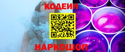 синтетический гашиш Рыбинск