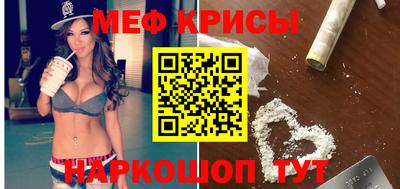 синтетический гашиш Рыбинск