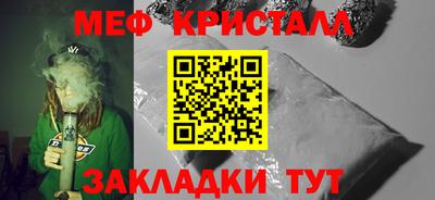 ALPHA PVP Рузаевка