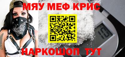 синтетический гашиш Рыбинск