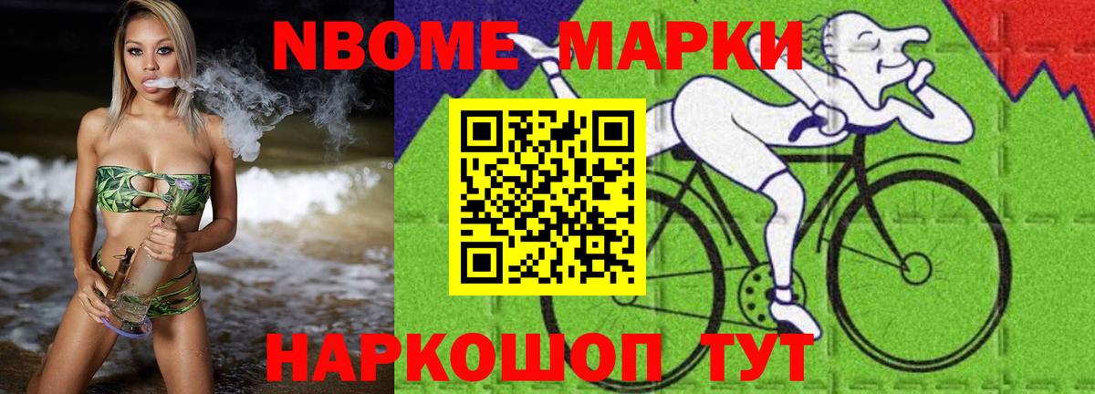 Alpha-PVP Сосновоборск