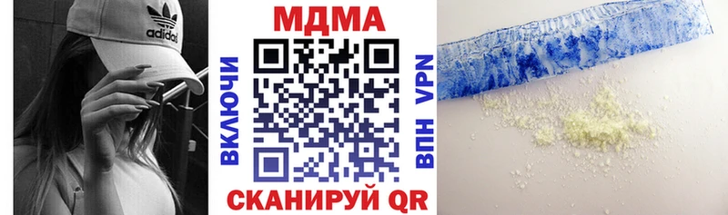 MDMA Molly  сколько стоит  OMG tor  Сосновоборск 