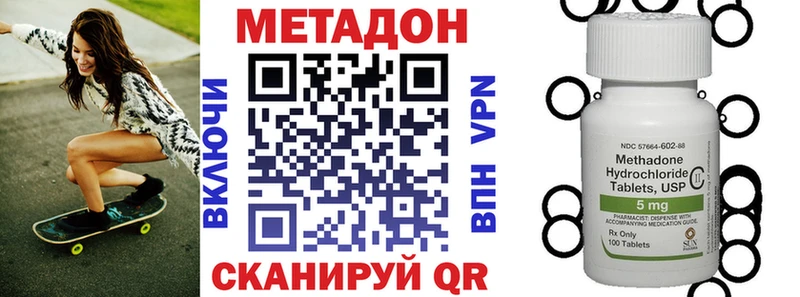 наркота  Сосновоборск  мега вход  МЕТАДОН белоснежный 