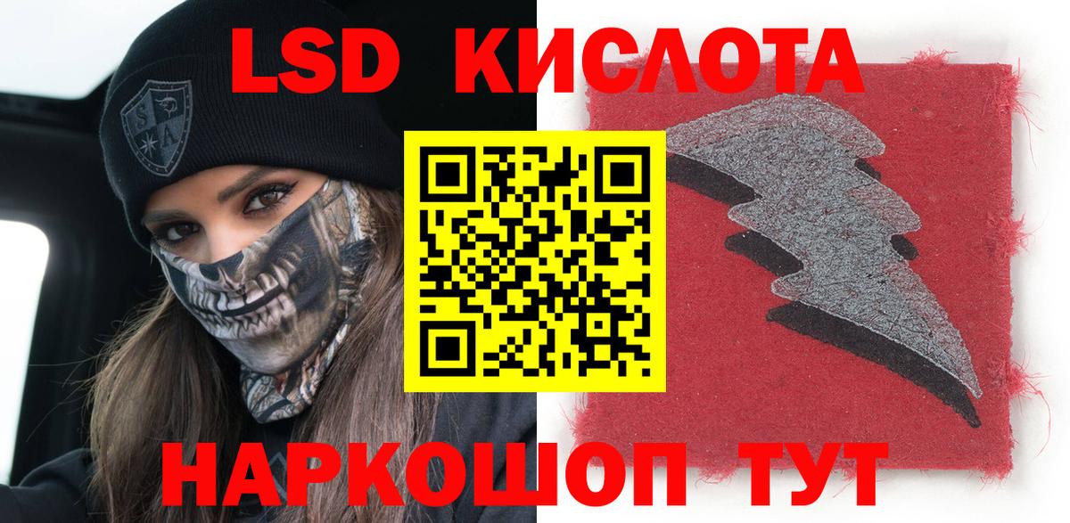 Марки NBOMe 1,5мг  Вход с VPN  Сосновоборск 