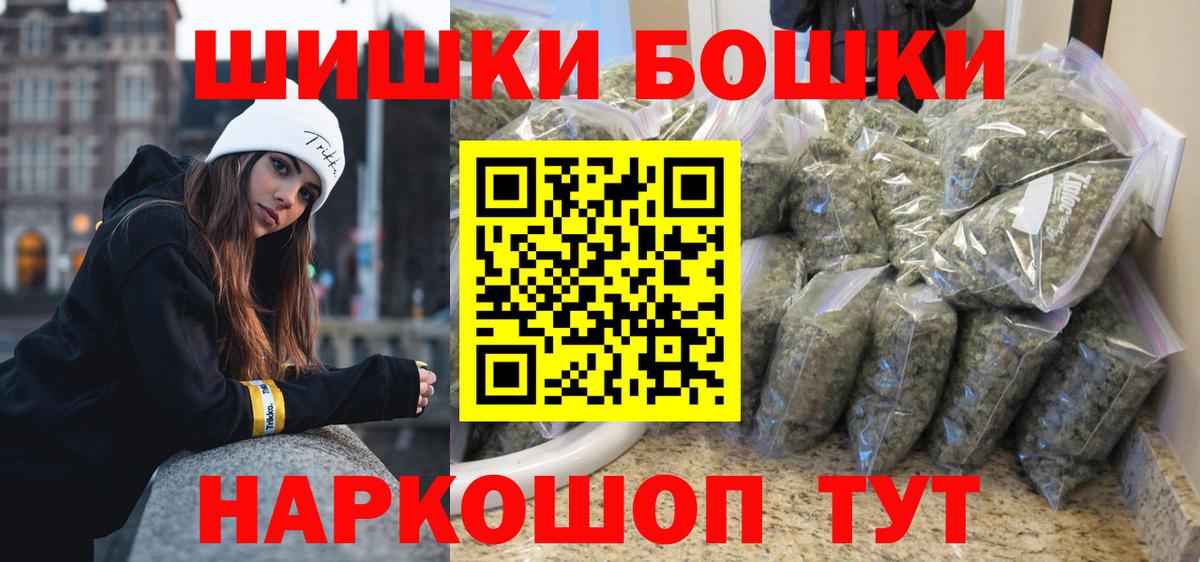 МАРИХУАНА план  Каннабис AK-47  Вход с VPN  Сосновоборск  Канабис Bruce Banner 