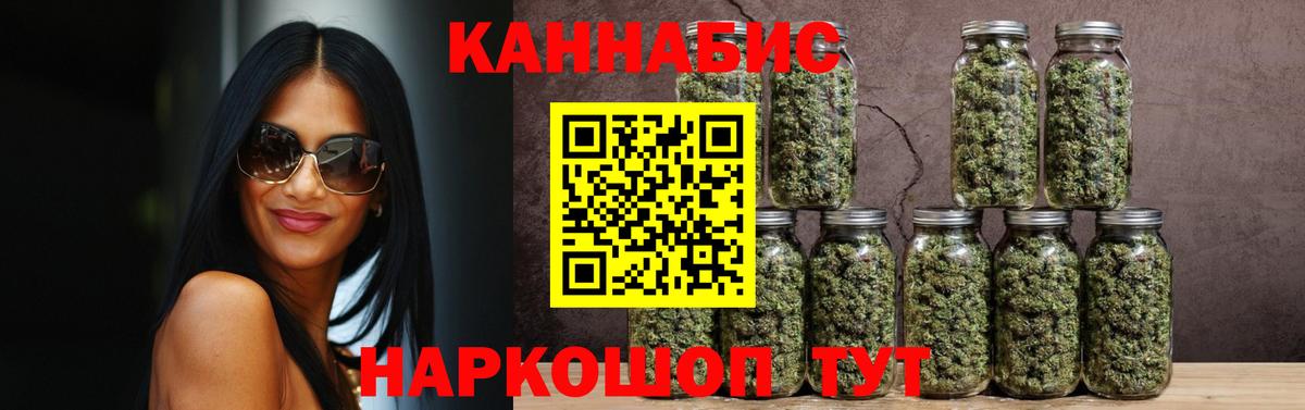 Канабис ГИДРОПОН Сосновоборск
